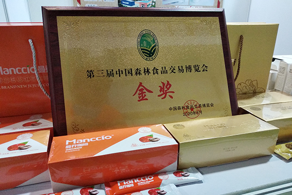 曼乔咖啡荣获第三届中国森林食品交易博