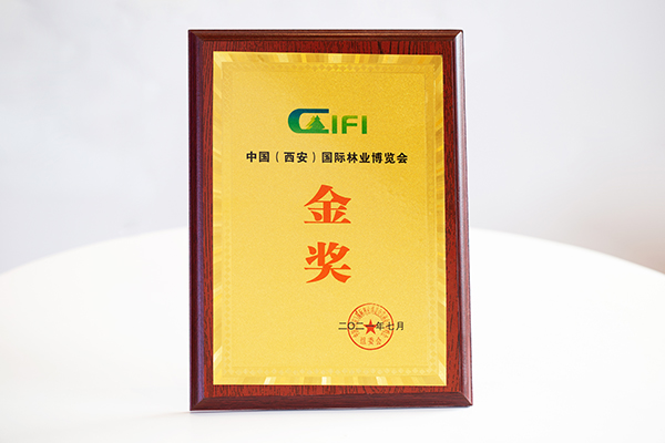 恭喜曼乔咖啡荣获中国（西安）国际林业