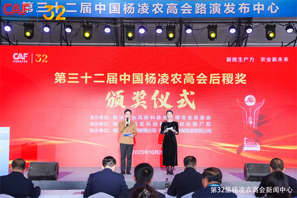 曼乔MCT红枣咖啡——荣膺第32届杨凌农高